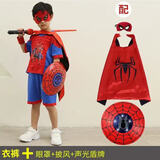 宇龙童话六一儿童节礼物演出服装男童蜘蛛侠套装幼儿园cosplay角色扮演服 套装+披风眼罩护腕+盾牌 120 码建议身高105-110cm