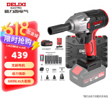 德力西（DELIXI）无刷电动扳手电动风炮大扭力冲击扳手锂电充汽修工具架子工套筒