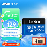 雷克沙（Lexar）256GB TF（MicroSD）存储卡 V30 A2 读160MB/s 游戏机平板行车监控录像内存卡 4K超清拍摄（BLUE）