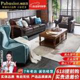 帕芭莎（PABUSIOR）【评价5万+】沙发美式真皮沙发轻奢真皮美式乡村三人大小户型客厅 分体大三人位(2.4米) 国产头层牛皮+进口衡温海绵+羽绒靠包【耐用10年】