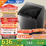 小天鹅（LittleSwan）波轮洗衣机全自动 8公斤 超净洗除菌除螨 宿舍租房神器 以旧换新 TB80V26T 家电国家补贴 以旧换新