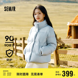 森马（Semir）羽绒服女三防纯色立领宽松简约冬季2024鹅绒外套保暖109724113005