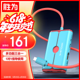 胜为（shengwei）Switch视频采集卡NS便携底座USB3.0直播采集器连接iPad平板笔记本电视拓展坞黑神话悟空 DHC0003J