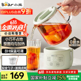 小熊（Bear）迷你养生壶养生杯 电炖杯电热杯煮花茶壶烧水壶办公室杯子0.4L全玻璃杯体YSH-F04E1