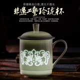 陶相惠景德镇玲珑茶杯陶瓷带盖白瓷泡茶杯办公会议水杯开会杯子定制礼品