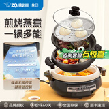 象印（ZO JIRUSHI）电热火锅烧烤鸳鸯锅两用家用多功能锅多用途锅大容量电锅煎烤电煮锅EP-PVH30C家电国家补贴 4.5L