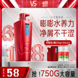 沙宣洗发水水润去屑750g洗发露去屑洗发水男女通用【品牌直供更安心】