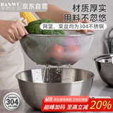 半物生活304不锈钢洗菜盆沥水篮厨房洗米筛淘米盆滤水水果篮家用漏盆网筛