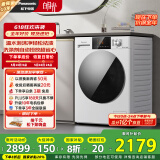 松下（Panasonic）滚筒洗衣机全自动超薄全嵌白月光内衣洗衣机10公斤温水泡沫净智能投放810F家电国家补贴20%
