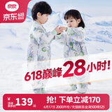 良良（liangliang）婴儿睡袋夏季空调房防踢被宝宝纯棉可拆袖儿童睡袋 林中歌·春秋款【适合20-25℃】 S（建议身高60-75cm）