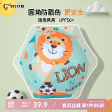C'mon 儿童雨伞长杆直柄伞防晒太阳伞可爱安全小学生幼儿园 狮子朋友