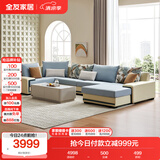 全友家居 家用布艺沙发现代简约大户型L型沙发贵妃沙发家具客厅实木架