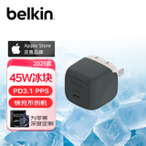 贝尔金（BELKIN）充电器PD快充 苹果充电器45W 便携充电头 Type-C 手机iPhone充电头C口 电源适配器 拼色