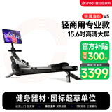 易跑YPOO银翼海豹V5专业版划船机家用智能磁控健身器材室内有氧运动