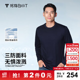 拇指白小T【拍2件】秋冬新品李小冉长袖t恤男纯棉t恤圆领白小丅打底衫 三防-藏青男款 L