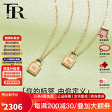 FR探锁系列18K黄金项链定制锁头字母钻石项链锁骨链轻奢小众520礼物 标准版【1颗钻】 A
