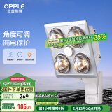欧普（OPPLE）浴霸灯暖壁挂式暖灯卫生间浴室挂墙 壁挂四灯暖  MDR401