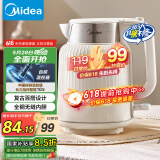 美的（Midea）烧水壶墩墩大容量电热水壶 1.7L全钢无缝内胆电水壶食品级304不锈钢热水壶 MK-SH50-Q