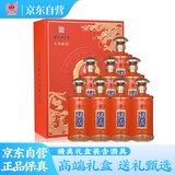 怀庄 御藏老酒9 53度酱香型白酒 500ml*2瓶*4礼盒整箱装 送礼赠礼品袋