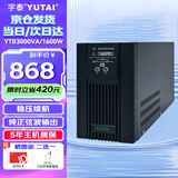 宇泰 ups不间断电源  3000VA/1600W  后备式ups电池 办公应急备用ups电源 YTB3000