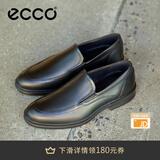 爱步（ECCO）皮鞋男 一脚套乐福鞋男士男鞋皮鞋商务正装鞋增高皮鞋 里斯622144 黑色62214401001 44