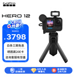 GoPro HERO12 Black防抖运动相机 摩托车骑行运动摄像机 潜水水下相机 自行车记录仪 创作者套装 HERO 12 Black