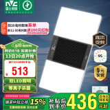 雷士（NVC）风暖浴霸双LED灯离子杀菌浴霸暖风照明排气一体浴室集成吊顶Y358
