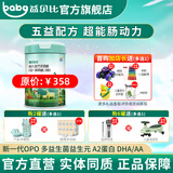 益贝比婴幼儿羊奶粉3段大罐 OPO益生菌DHA配方适合1-3岁宝宝羊奶粉