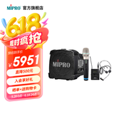 MIPRO咪宝MA-100SBII蓝牙音响户外蓝牙音箱移动便携式小型扩音器带话筒一体宣传喊话器喇叭可充电小蜜蜂 配1手持1头戴（二代）