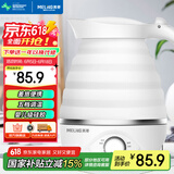 美菱（MeiLing）电水壶折叠水壶 家用旅行便携式烧水壶电热水壶 食品级硅胶智能防干烧MH- ZD01