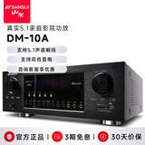山水（SANSUI）DM-10A 家庭影院功放机 音响 音箱 5.1声道功放 大功率 支持智能蓝牙/USB 黑色 旗舰版