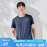 探路者（TOREAD）速干功能T恤春夏情侣透气速干衣轻薄快干短袖T恤TAJJ81193