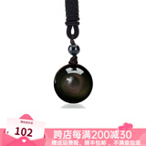 落花啼春   彩眼黑曜石转运男女生韩版玛瑙转运珠情侣款项链吊坠 18mm
