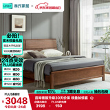 林氏家居原林氏木业实木床新中式双人大床LS303床+床柜*1+床垫，1.8×2米