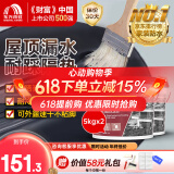 雨虹防水屋顶防水补漏材料房顶裂缝防水胶补漏王楼顶沥青隔热涂料液体卷材 经典-黑色10kg20斤-单遍10㎡