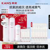 白蛮腰水乳精华套装美白淡斑去黄提亮保湿护肤品套装礼物送女友