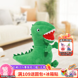 小猪佩奇毛绒玩具玩偶公仔布娃娃生日礼物29cm乔治的恐龙