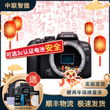 佳能 Canon EOS R RP R50 R6 R3 R5C R10 全画幅二手微单相机 直播相机 佳能EOS R10 单机身 99成新