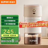 苏泊尔（SUPOR）【国家补贴】电动磨豆机便携式带滤网咖啡杯无线研磨机小型可调节自动料理机 SMF51