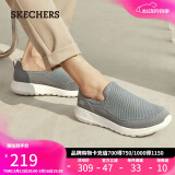 斯凯奇（Skechers）520送男友男鞋夏季懒人一脚蹬健步鞋软底网面透气休闲运动鞋54626