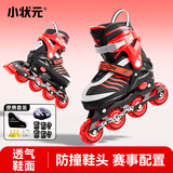 小状元溜冰鞋儿童轮滑鞋全套装品牌滑冰全闪旱冰鞋男童女童成年初学者 霓裳红【轮滑包+头盔护具套装】 L （适合37-41码）