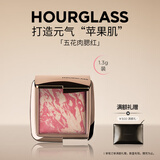 HOURGLASS沙漏五花肉腮红高光收缩色明星色漫热亮红色1.3g 生日礼物送女友
