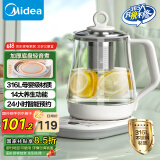 美的（Midea）养生壶 1.5L全自动煮茶壶 烧水壶12h恒温11档控温煮茶器 316L母婴材质花茶壶电热水壶 MK-Y12Q-316