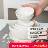 顺祥轻奢碗碟套装陶瓷米饭碗家用高档釉下彩纯白简约碗盘餐具汤面碗 5.5英寸小勺6个
