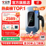 公牛充电桩新能源电动汽车家用7KW适配于特斯拉极氪001理想比亚迪华为问界m7/m9大众宝马奔驰小米21kw 7KW乐享4G版-带LED大屏(含30米安装)