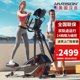 HARISON【好评率99%】汉臣 前置椭圆机家用静音智能 椭圆仪太空漫步机 SHARP E1170eco