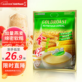 金味麦片 加燕麦600g（30g*20袋）营养早餐冲饮谷物 即食燕麦片