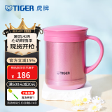 虎牌（TIGER） 保温杯茶滤网杯办公型不锈钢真空杯水杯 CWM-A035 350ml 亮炫粉PH