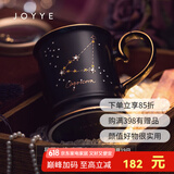 JOYYE马克杯陶瓷水杯子节日生日礼物送男女生情侣杯高档实用伴手礼 星辰幻境杯-摩羯座