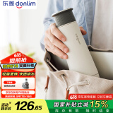 东菱（Donlim）【国家补贴】便携烧水壶电热水杯家用旅行烧水杯小型冲奶防烫办公室保温杯 DL-B1棉云白
